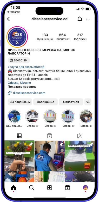 Instagram Дизельспецсервіс